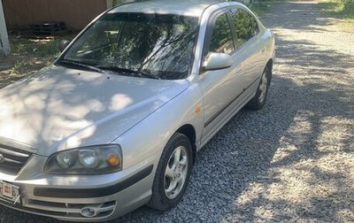 Hyundai Elantra III, 2005 год, 479 000 рублей, 1 фотография