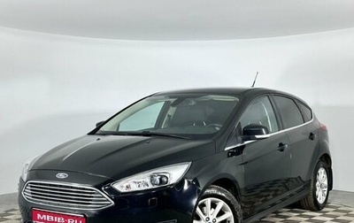 Ford Focus III, 2018 год, 1 453 000 рублей, 1 фотография