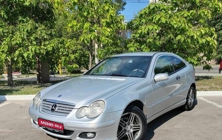 Mercedes-Benz C-Класс, 2005 год, 950 000 рублей, 1 фотография