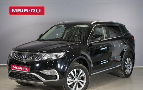 Geely Atlas I, 2020 год, 2 288 500 рублей, 1 фотография