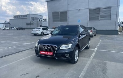 Audi Q5, 2013 год, 1 950 000 рублей, 1 фотография