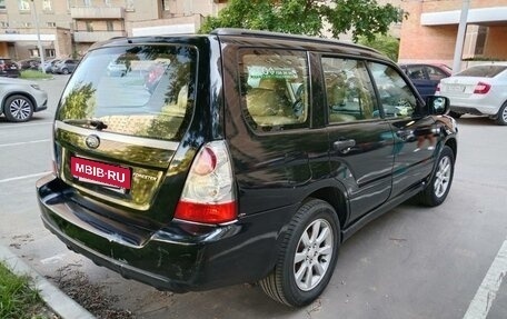 Subaru Forester, 2006 год, 945 000 рублей, 2 фотография