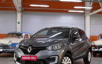 Renault Kaptur I рестайлинг, 2018 год, 1 829 000 рублей, 1 фотография