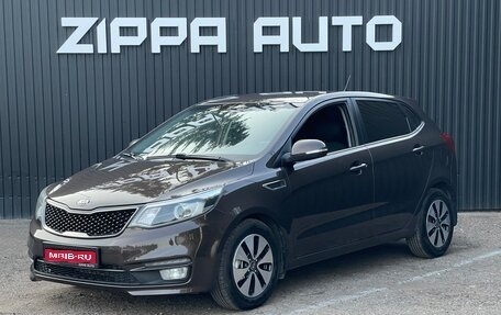 KIA Rio III рестайлинг, 2015 год, 1 299 000 рублей, 1 фотография