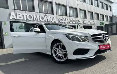 Mercedes-Benz E-Класс, 2013 год, 1 960 000 рублей, 1 фотография