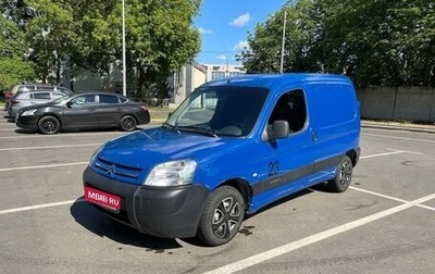 Citroen Berlingo II рестайлинг, 2009 год, 400 000 рублей, 1 фотография