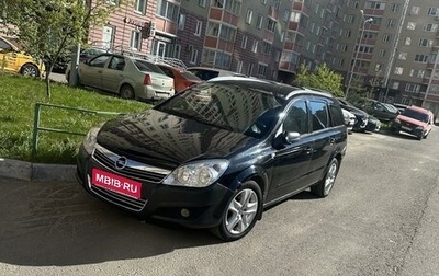Opel Astra H, 2007 год, 430 000 рублей, 1 фотография