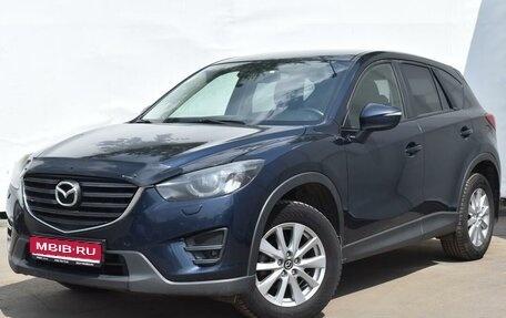 Mazda CX-5 II, 2016 год, 1 869 000 рублей, 1 фотография