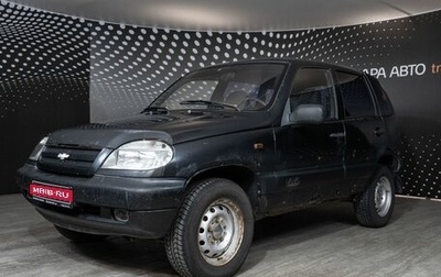 Chevrolet Niva I рестайлинг, 2008 год, 142 700 рублей, 1 фотография