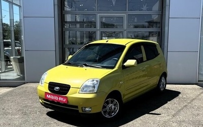 KIA Picanto I, 2007 год, 425 000 рублей, 1 фотография