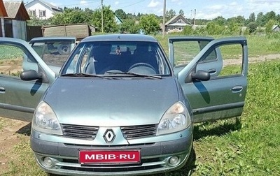 Renault Symbol I, 2006 год, 250 000 рублей, 1 фотография