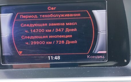 Audi Q5, 2016 год, 2 770 000 рублей, 15 фотография