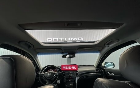 Honda Accord VIII рестайлинг, 2008 год, 1 499 000 рублей, 21 фотография