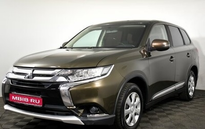 Mitsubishi Outlander III рестайлинг 3, 2016 год, 1 635 000 рублей, 1 фотография