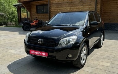 Toyota RAV4, 2007 год, 1 450 000 рублей, 1 фотография