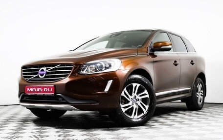 Volvo XC60 II, 2014 год, 2 120 000 рублей, 1 фотография