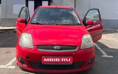 Ford Fiesta, 2006 год, 310 000 рублей, 1 фотография
