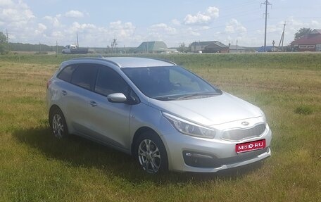 KIA cee'd III, 2017 год, 1 520 000 рублей, 1 фотография