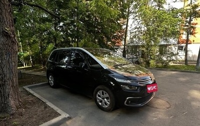 Citroen C4 SpaceTourer I, 2019 год, 1 950 000 рублей, 1 фотография