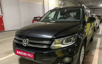 Volkswagen Tiguan I, 2014 год, 1 619 000 рублей, 1 фотография