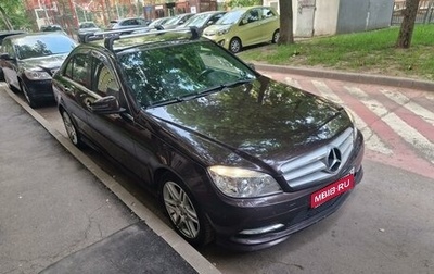 Mercedes-Benz C-Класс, 2010 год, 1 280 000 рублей, 1 фотография