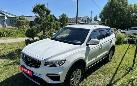 Geely Atlas, 2022 год, 2 500 000 рублей, 1 фотография