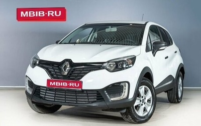 Renault Kaptur I рестайлинг, 2016 год, 1 340 000 рублей, 1 фотография