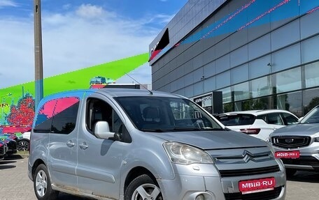 Citroen Berlingo II рестайлинг, 2010 год, 649 000 рублей, 1 фотография