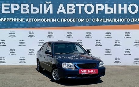 Hyundai Accent II, 2006 год, 420 000 рублей, 3 фотография