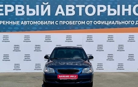 Hyundai Accent II, 2006 год, 420 000 рублей, 2 фотография