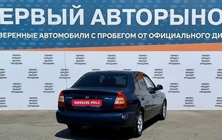 Hyundai Accent II, 2006 год, 420 000 рублей, 5 фотография