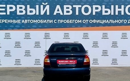 Hyundai Accent II, 2006 год, 420 000 рублей, 6 фотография