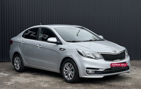 KIA Rio III рестайлинг, 2017 год, 1 359 000 рублей, 3 фотография