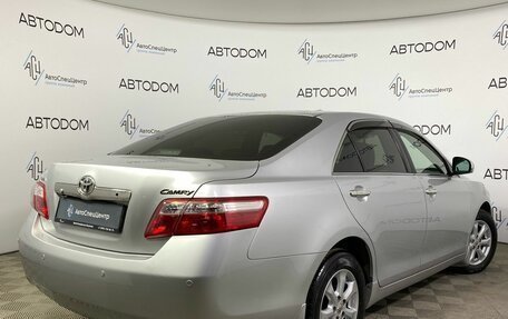 Toyota Camry, 2011 год, 1 690 000 рублей, 2 фотография