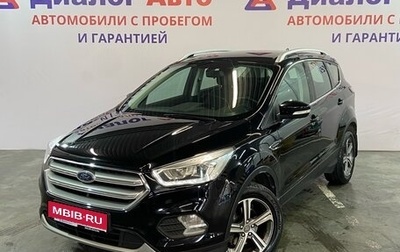 Ford Kuga III, 2018 год, 2 086 000 рублей, 1 фотография