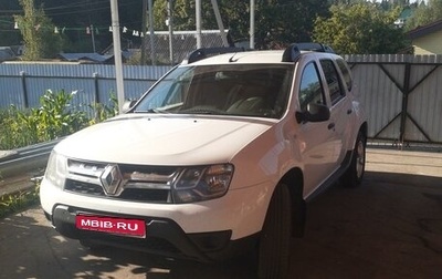 Renault Duster I рестайлинг, 2015 год, 1 250 000 рублей, 1 фотография