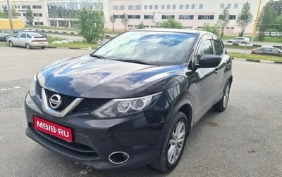 Nissan Qashqai, 2018 год, 2 030 000 рублей, 1 фотография