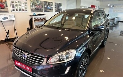 Volvo XC60 II, 2017 год, 2 925 000 рублей, 1 фотография