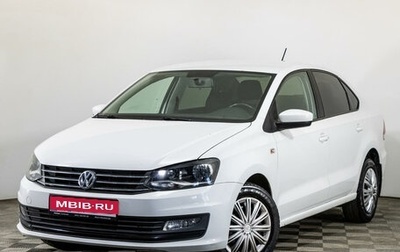 Volkswagen Polo VI (EU Market), 2017 год, 1 099 000 рублей, 1 фотография