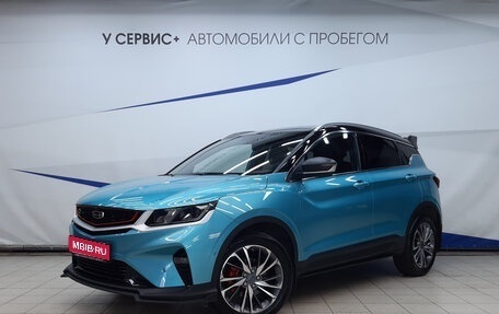 Geely Coolray I, 2023 год, 2 195 000 рублей, 1 фотография