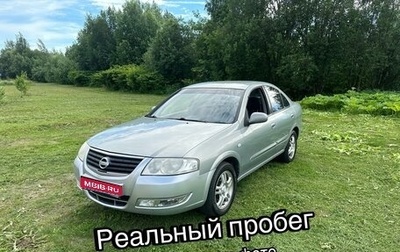 Nissan Almera Classic, 2006 год, 495 000 рублей, 1 фотография