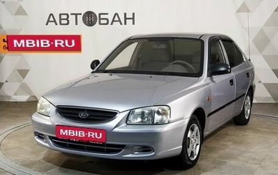 Hyundai Accent II, 2007 год, 425 000 рублей, 1 фотография