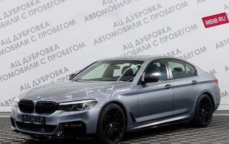 BMW 5 серия, 2017 год, 3 549 000 рублей, 1 фотография