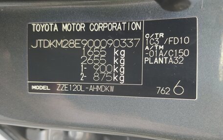 Toyota Corolla, 2005 год, 560 000 рублей, 20 фотография