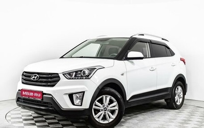 Hyundai Creta I рестайлинг, 2019 год, 1 950 000 рублей, 1 фотография