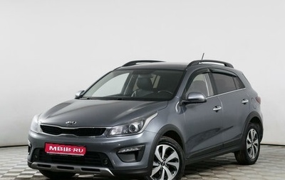 KIA Rio IV, 2020 год, 1 569 000 рублей, 1 фотография