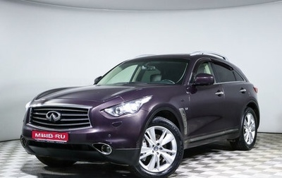 Infiniti QX70, 2014 год, 2 800 000 рублей, 1 фотография