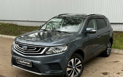 Geely Emgrand X7 I, 2019 год, 1 250 000 рублей, 1 фотография