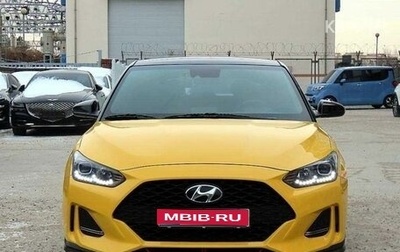 Hyundai Veloster II, 2019 год, 1 548 000 рублей, 1 фотография