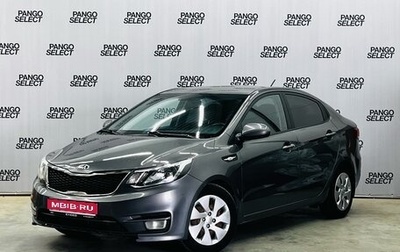 KIA Rio III рестайлинг, 2015 год, 830 000 рублей, 1 фотография